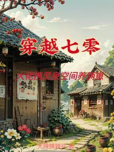 团宠三宝虐渣妈咪又美又飒起点中文网