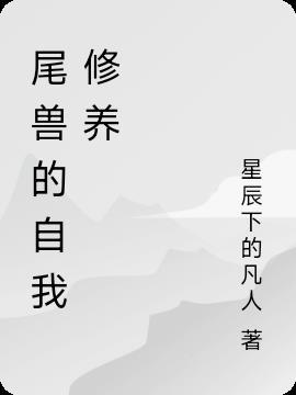 难以抗拒什么意思