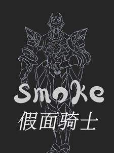 我师门迟早要完讲的什么