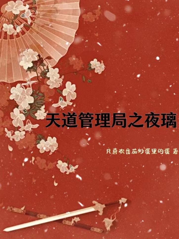 你让我唱励志歌曲免费阅读