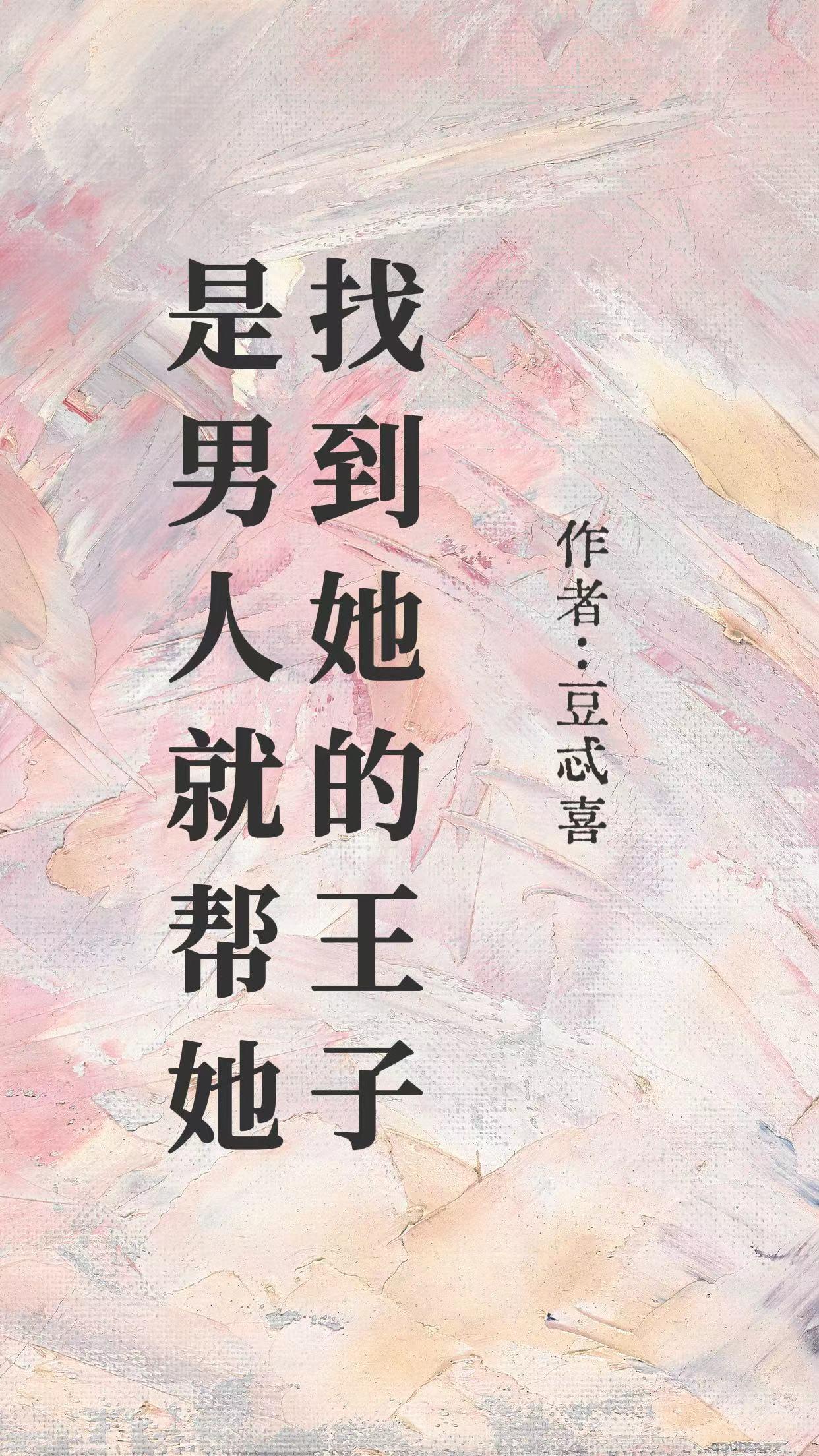 修真从娶漂亮师妹开始免费阅读