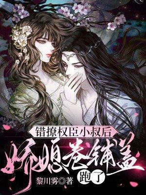 修真从娶漂亮师妹开始司马易