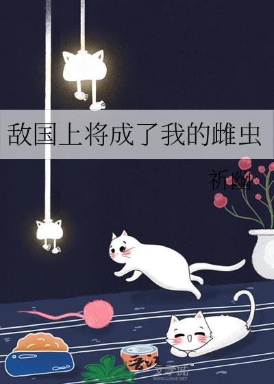 绑定天才就变强 李鸿天