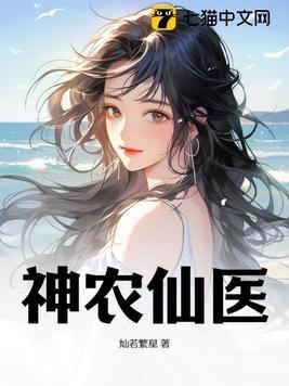 神澜奇域无双珠漫画