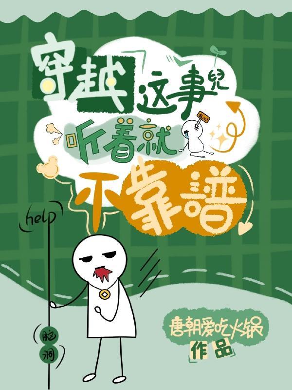 重启人生在线观看日剧