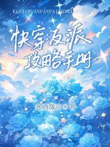 怎么撩研究生师姐