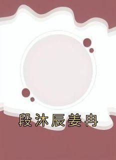 香江王者崛起无防盗