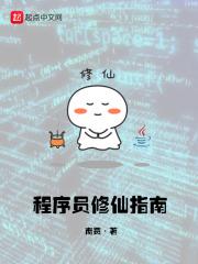 雷法满级后你告诉我诡异入侵TXT