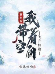 穿进年代文中当咸鱼六零