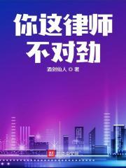 大师兄请勿阻止我投胎第34集