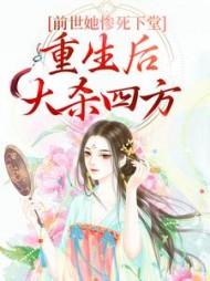 梦回三国200集