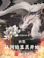 医世无双秦风