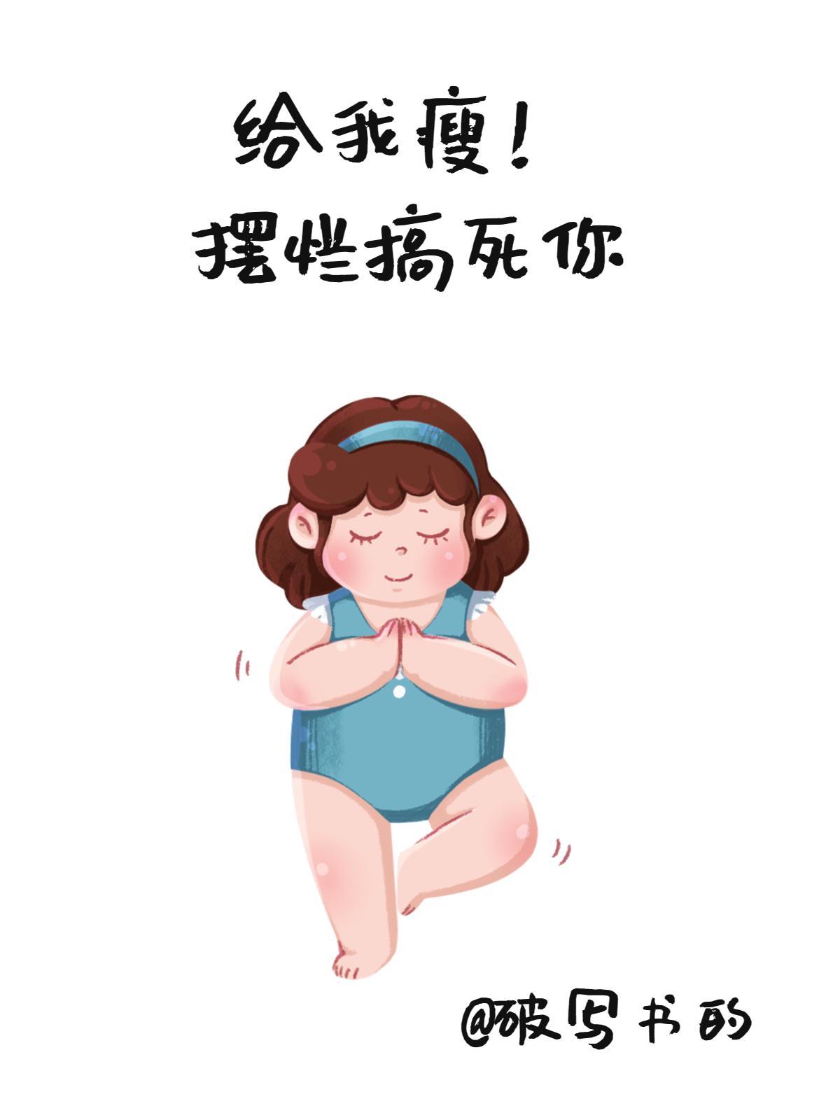 完美夫妻组合下一句是什么