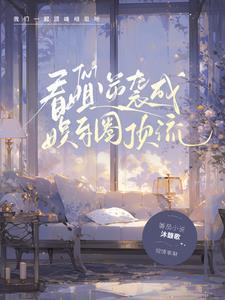 师兄说得对 笔趣阁