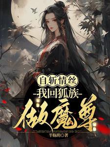 疏帘淡月歇后语