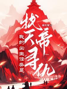 疏帘淡月·寓桂枝香秋思答案