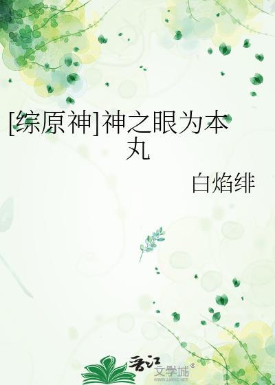 张出尘裴敏秋