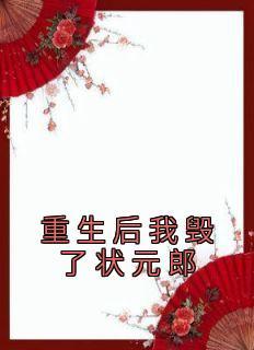 直播问诊全员社死咬棒冰