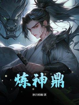 无尽轮回全集免费观看动漫