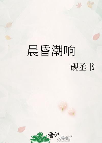 超能女神主角胡志华的