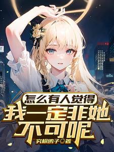 无限电影世界穿梭者