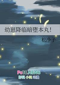 我怀了人类的救星免费阅读