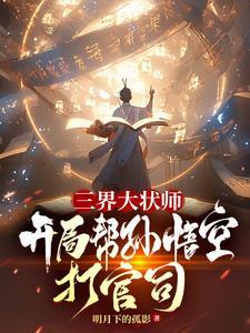 都市仙尊免费阅读洛尘