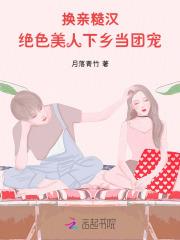 妇科男医师全文免费阅读