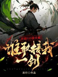 破魔刀魔女哪个好