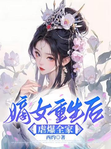 李君夜叶倾城最新章节表