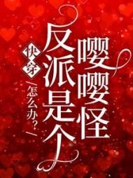 从天师府开始无防盗