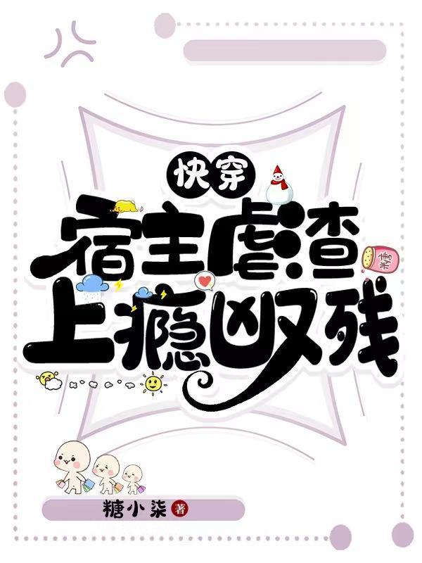 白日梦我漫画版免费阅读快看