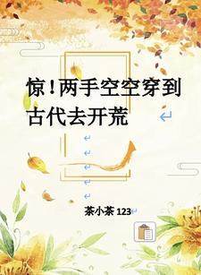 唐风月厉景庭的叫什么名字