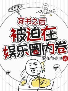 妖孽修真在都市陈长生