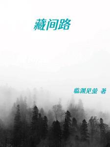 反穿书之神级偃师TXT