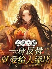 清冷师姐她悔不当初阿弥