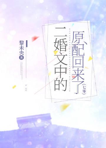 白虎与剑知乎全文