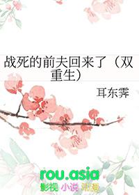 张逸月瑶TXT