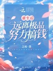 全民觉醒我却开精灵宠物店笔趣阁