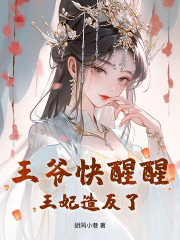 小仙女有红包群宁舒