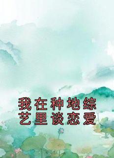 女帝师雁无痕