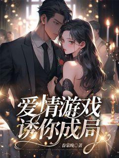 一品女帝师