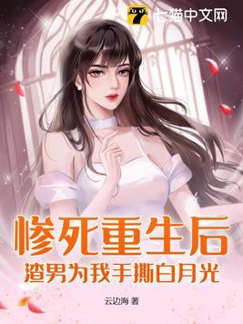 星际破烂女王TXT