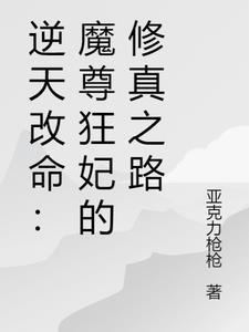 徒手劈榴莲被男主妈妈相中的名字