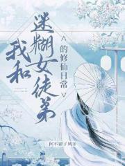 神级按摩师漫画全集