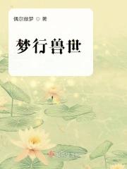 小村按摩师免费版在线阅读