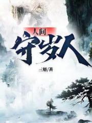 小村按摩师韩梦铁柱