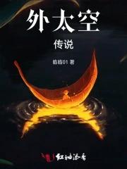 神话复苏从自身开始进化还叫什么