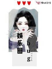 奶爸大文豪女主是谁