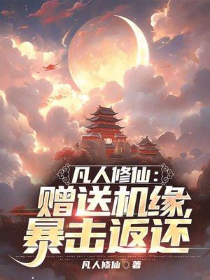 不可以漫画